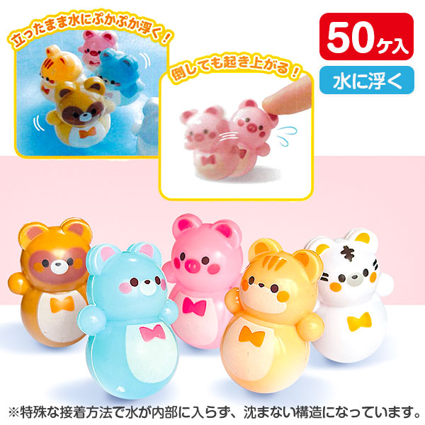 ぷかぷかおきあがりこぼし