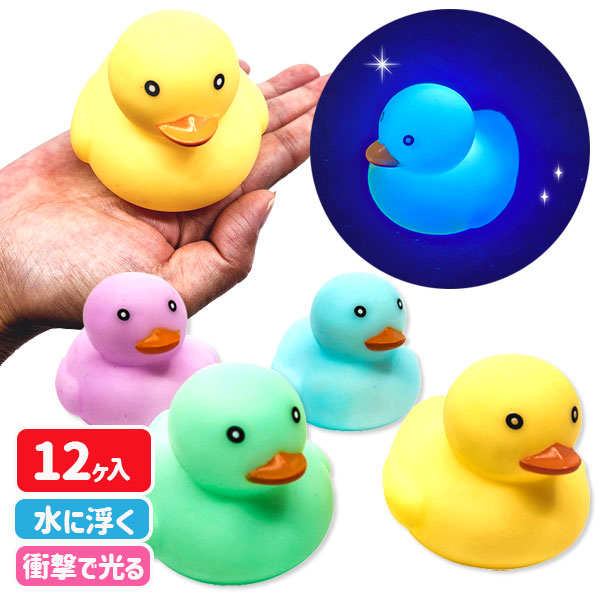 たたいてピカピカパステルアヒル