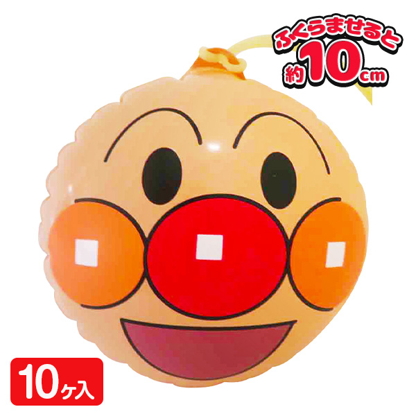 ビニールヨーヨー  アンパンマン