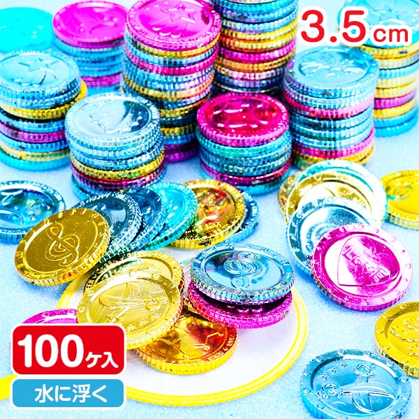 すくって！キラピカコイン