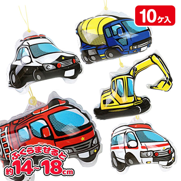 ヨーヨーコレクション  はたらくのりもの