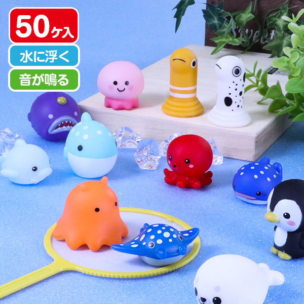 ぷかぷか アクアリューム
