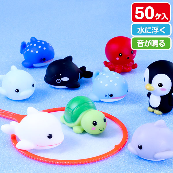 ぷかぷか 水族館 オールスター