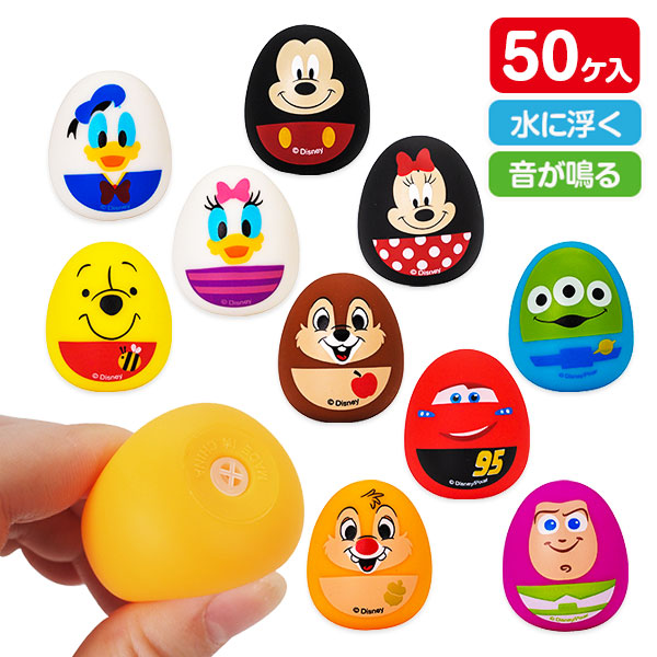 ぷかぷかオールスターディズニーたまご