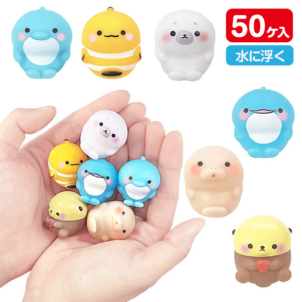 ミニぷかぽちゃちゃ ころりん海のいきもの