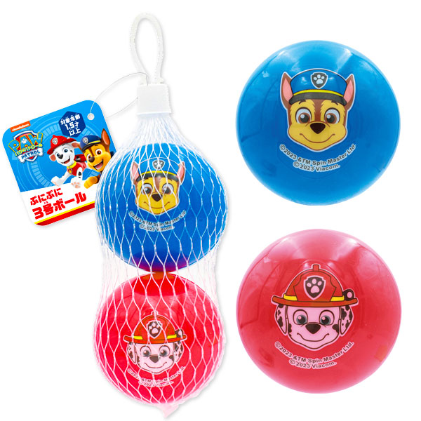 パウ・パトロール ぷにぷに3号ボール
