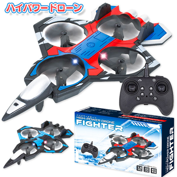 ハイパワードローン  ファイター