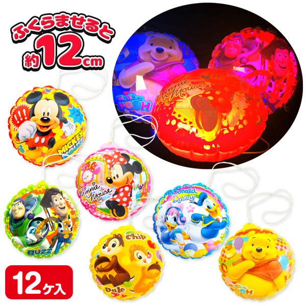 ディズニー  光るカラフルエアーヨーヨー