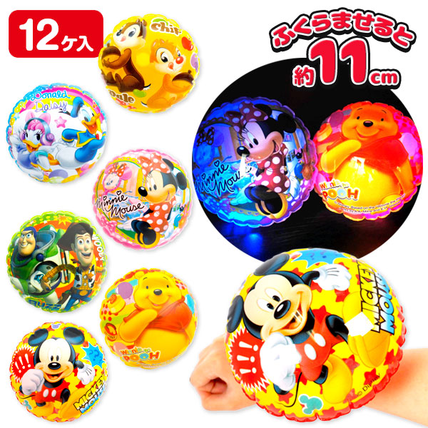 ディズニー  光るカラフルアームリング