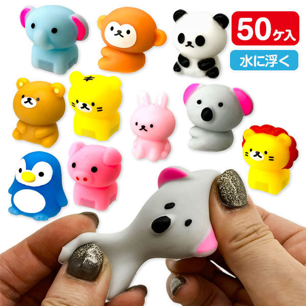 ぷにぷに動物ワールド