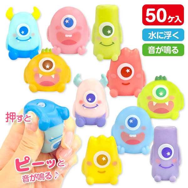 ぷかぷか  パステルモンスター