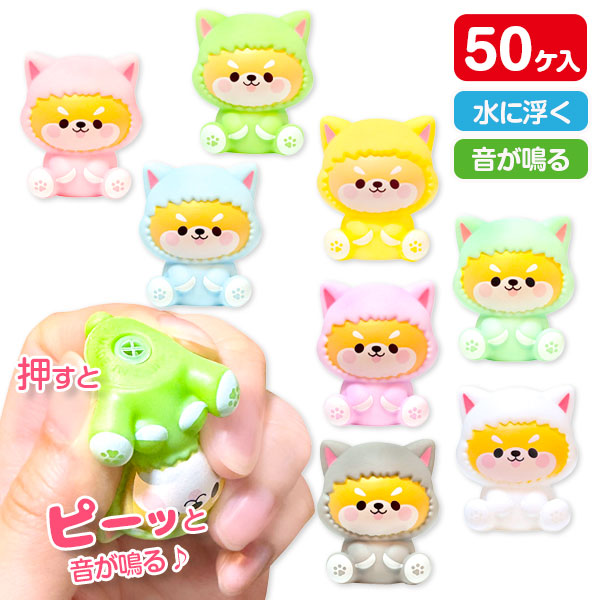 ぷかぷか  パステルもこもこ柴犬
