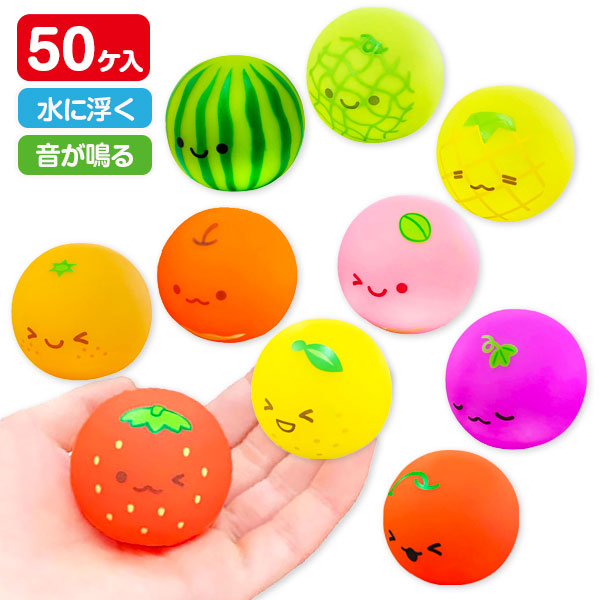 ぷかぷかまんまる  にっこりフルーツスペシャルアソート