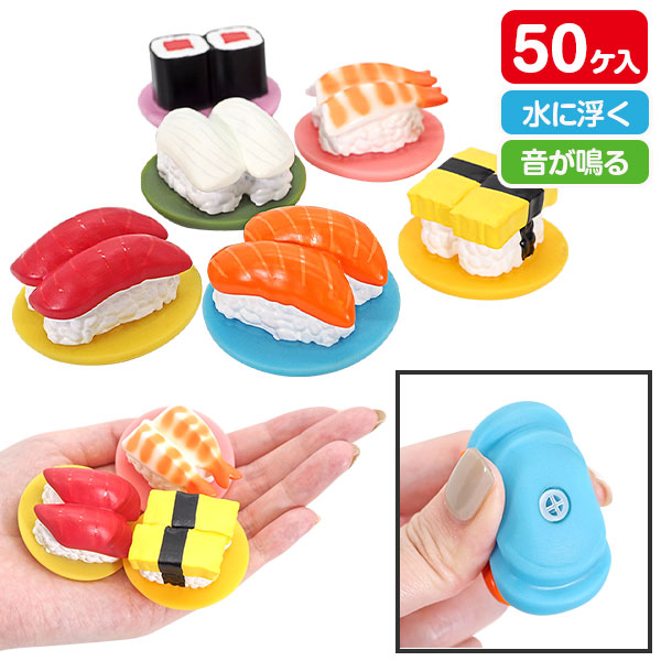 ぷかぷか  回転寿司