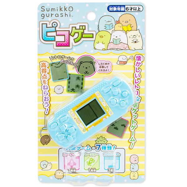 すみっコぐらし  ピコゲー