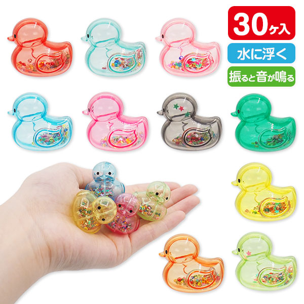 ぷかぷかシャカシャカアヒル