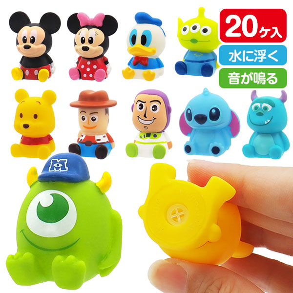 ぷかぷかおすわりディズニーオールスター