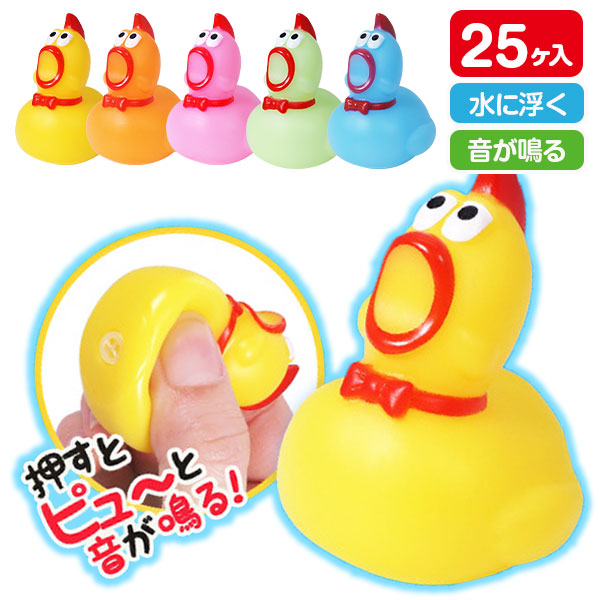 ぷかぷか  カラフルチキン
