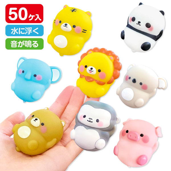 ぷかぷかぽちゃちゃ  ころりんアニマル動物園
