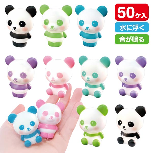 ぷかぷか  虹色パンダ
