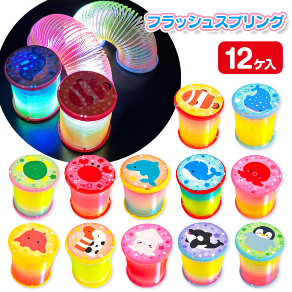 アクア水族館  フラッシュスプリング