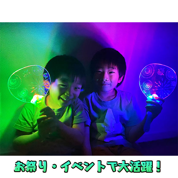 光る花火柄うちわ｜株式会社よしみ｜お祭りや子供会などイベント景品用