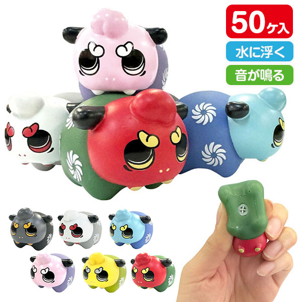 ぷかぷか  まるる。ししまい