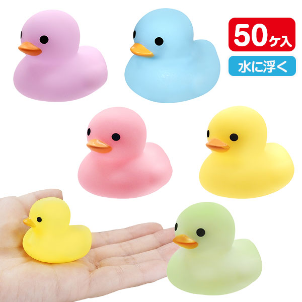 ぷかぷか  パステルアヒルちゃんミニ