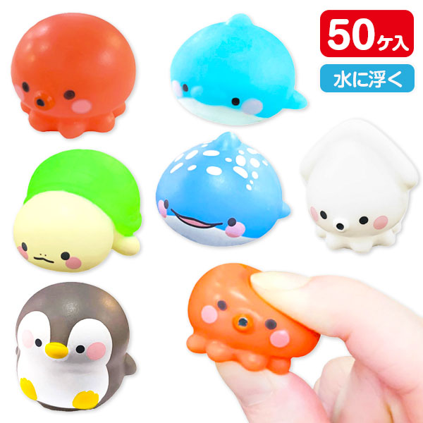 ミニぷか  ぽちゃちゃ海のいきもの