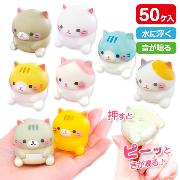 ぷかぷか  ぽちゃちゃニャンちゃん