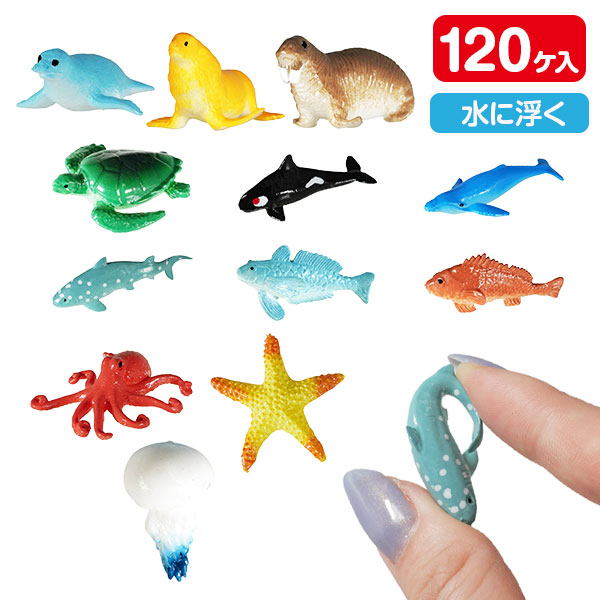 ぷかぷか  プニプニリアル水族館