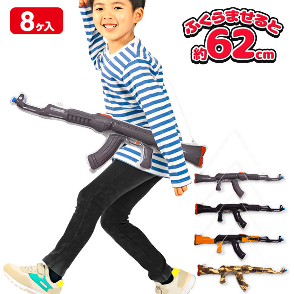 エアーライフル銃