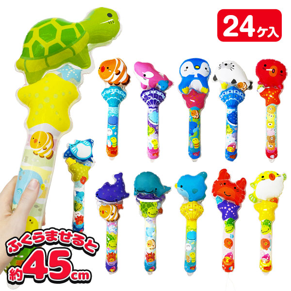 海のなかまたち  ダイカットビニールスティック