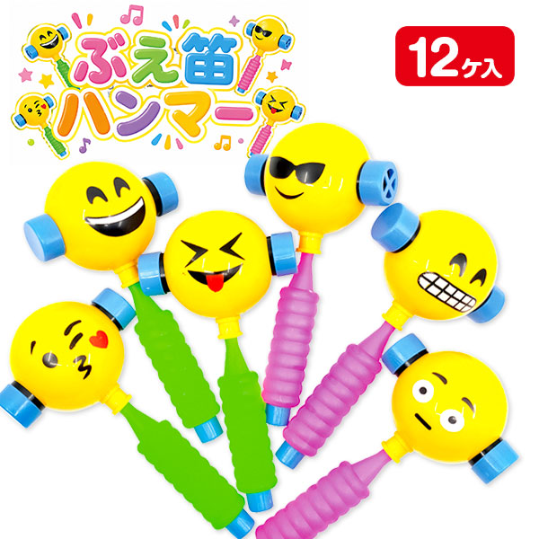 ぶえ笛ハンマー