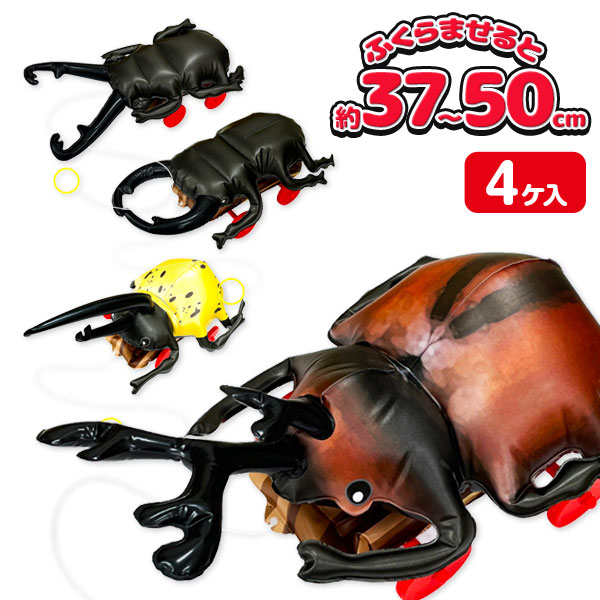 おさんぽコロコロ カブト＆クワガタ