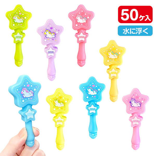 ぷかぷか ゆめかわユニコーン スタースティック