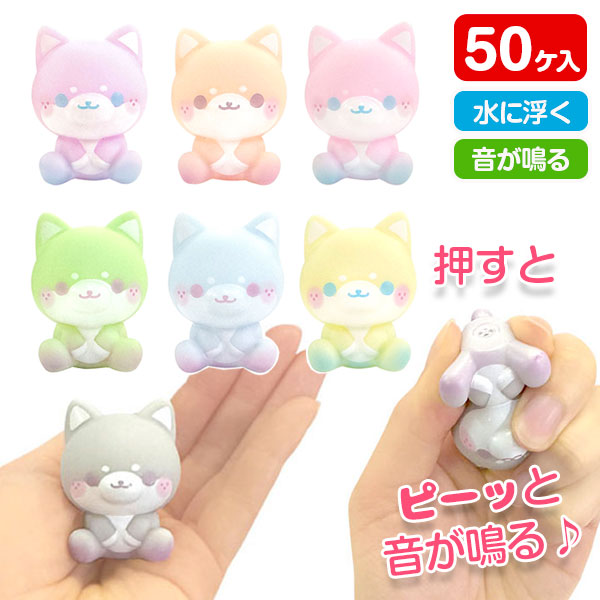 ぷかぷか そばかわ。しばいぬダブルカラー