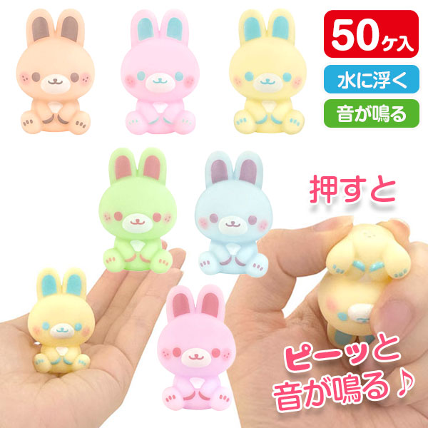 ぷかぷか そばかわ。うさぎ