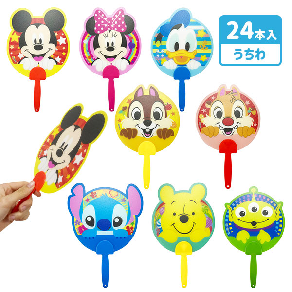 ディズニー ダイカットうちわ
