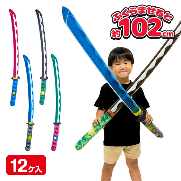 つば付日本刀