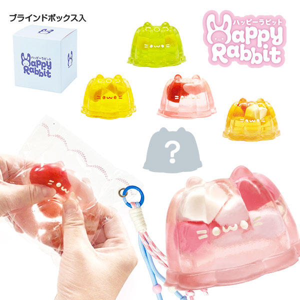 ハッピーラビット もちもちにゃんこゼリー