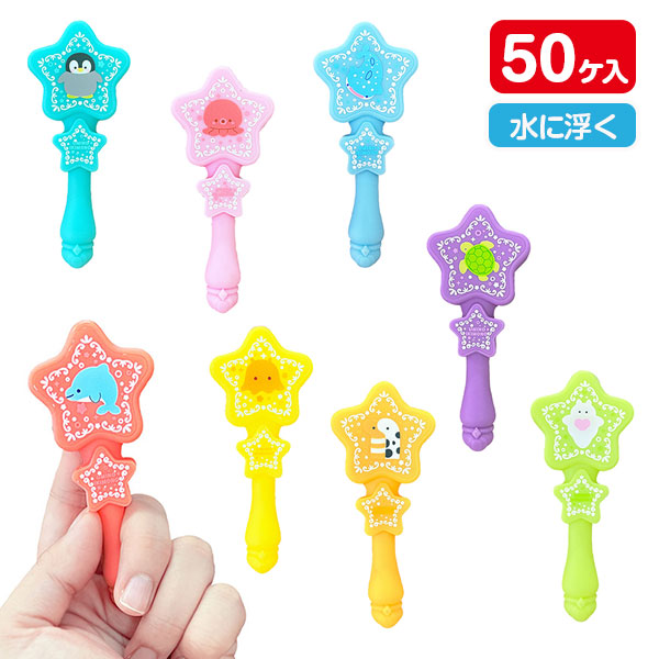 ぷかぷか 海の生き物 スタースティック