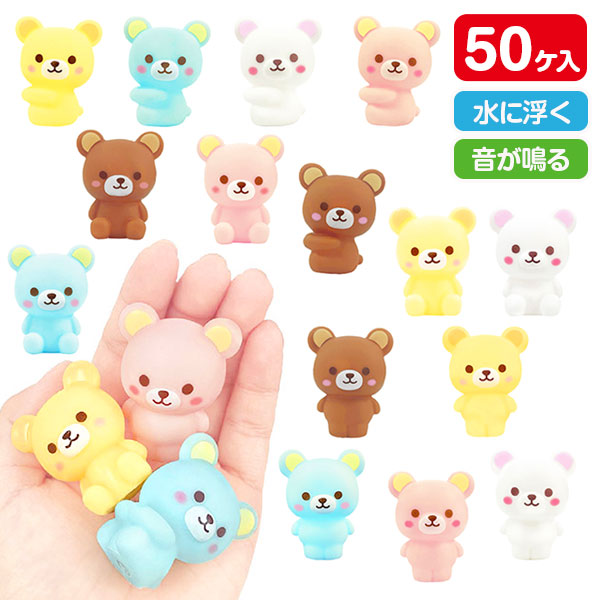 ぷかぷか くまさん