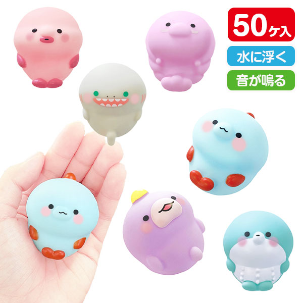 ぷかぷかぽちゃちゃ ころりん珍海生物