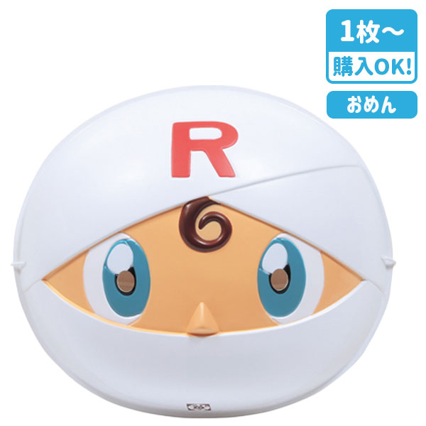 お面  ロールパンナ