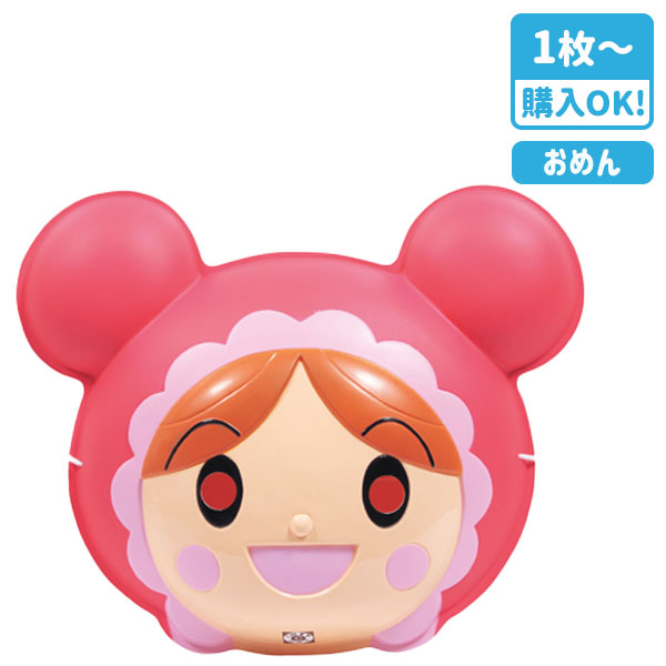 お面  あかちゃんまん