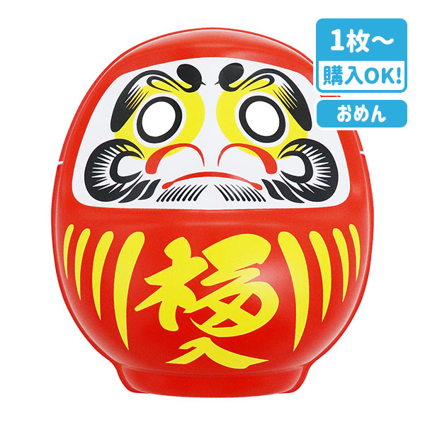 お面  だるま