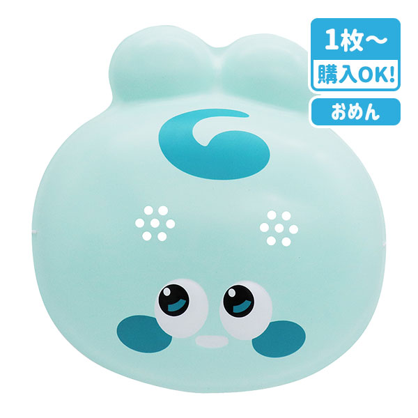 お面  ぷにるんず  ともるん