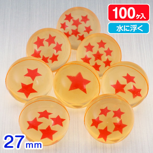 スーパースターボール  27mm