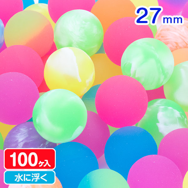 スーパーボール  ミックス  27mm